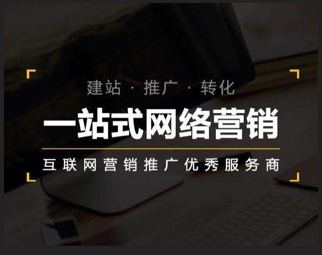 开江企业如何怎么利用网络推广抓取潜在客户