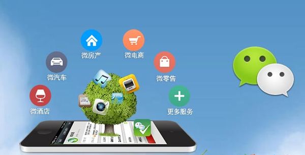 开江分析企业微信公众号平台开发的优势有哪些？
