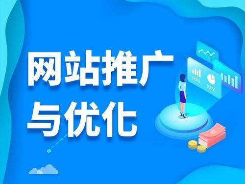 开江电商类网络推广如何做才有更好的效果