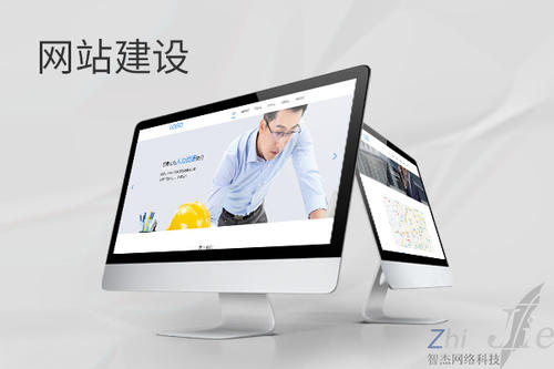 开江网站建设公司分析网页设计如何提升吸引力