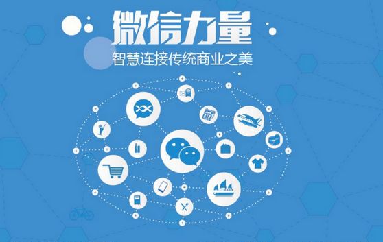 开江微信开发可以帮助企业解决哪些难题？如何做呢？