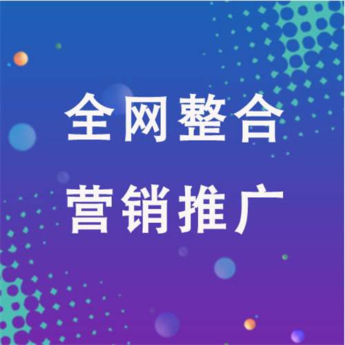 开江企业网络推广老是没有客户的原因是什么呢