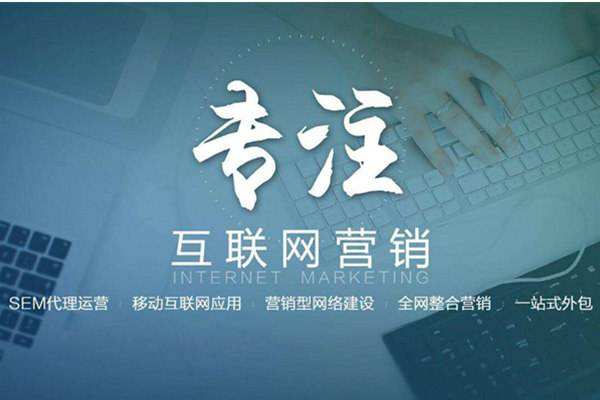 开江电商行业做网络推广需要具备的条件有哪些